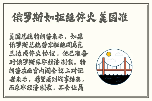 皇上撞着太子妃的深处羿景龙